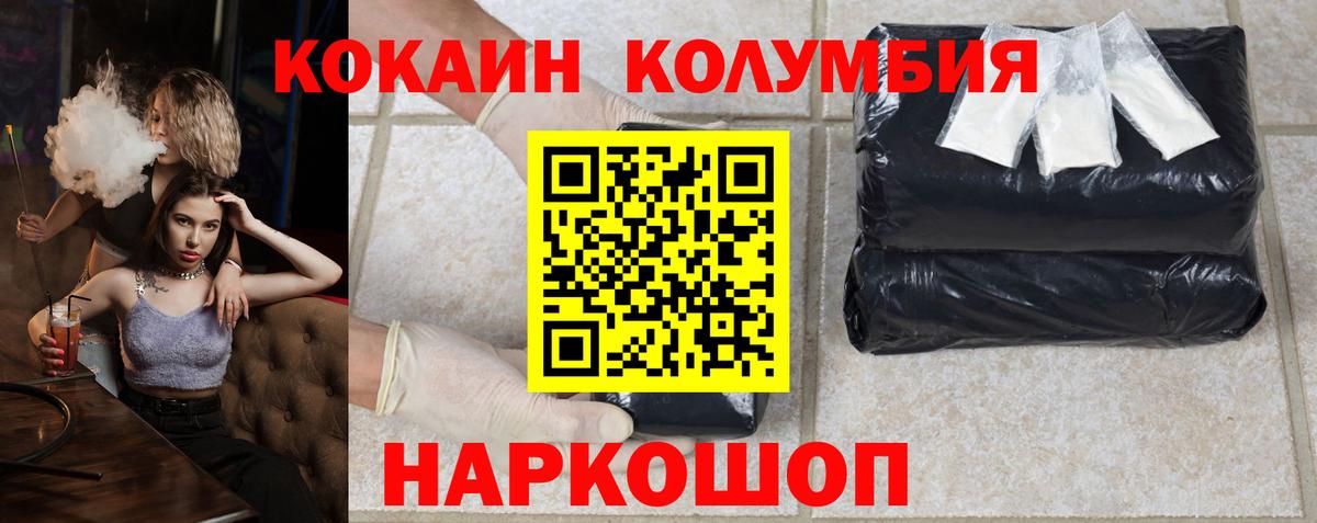 КОКАИН 98% Дзержинский