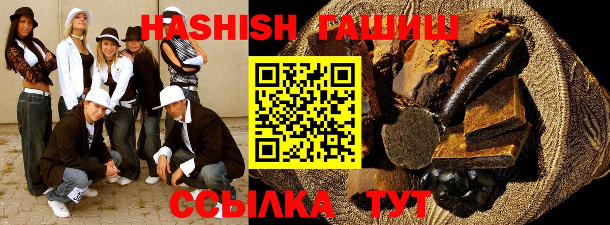 Дзержинский  как найти закладки  ГАШИШ гашик  Вход с VPN  Гашиш VHQ  ГАШИШ 