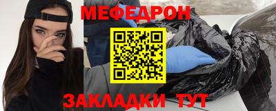 герыч Можайск