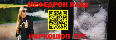 дживик Моздок