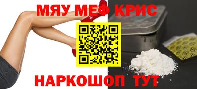 герыч Можайск