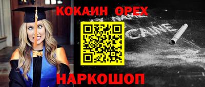 герыч Можга