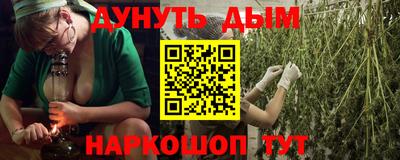 герыч Можайск