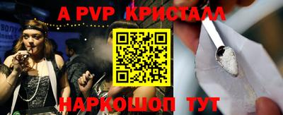 герыч Можайск