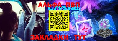 герыч Можайск