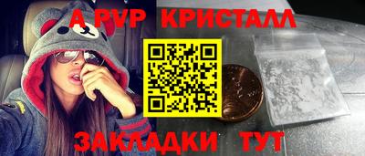 дживик Моздок