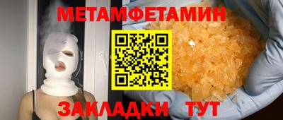 герыч Можайск