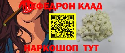 дживик Моздок