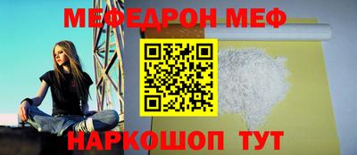 дживик Моздок