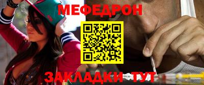 герыч Можайск