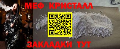 герыч Можайск