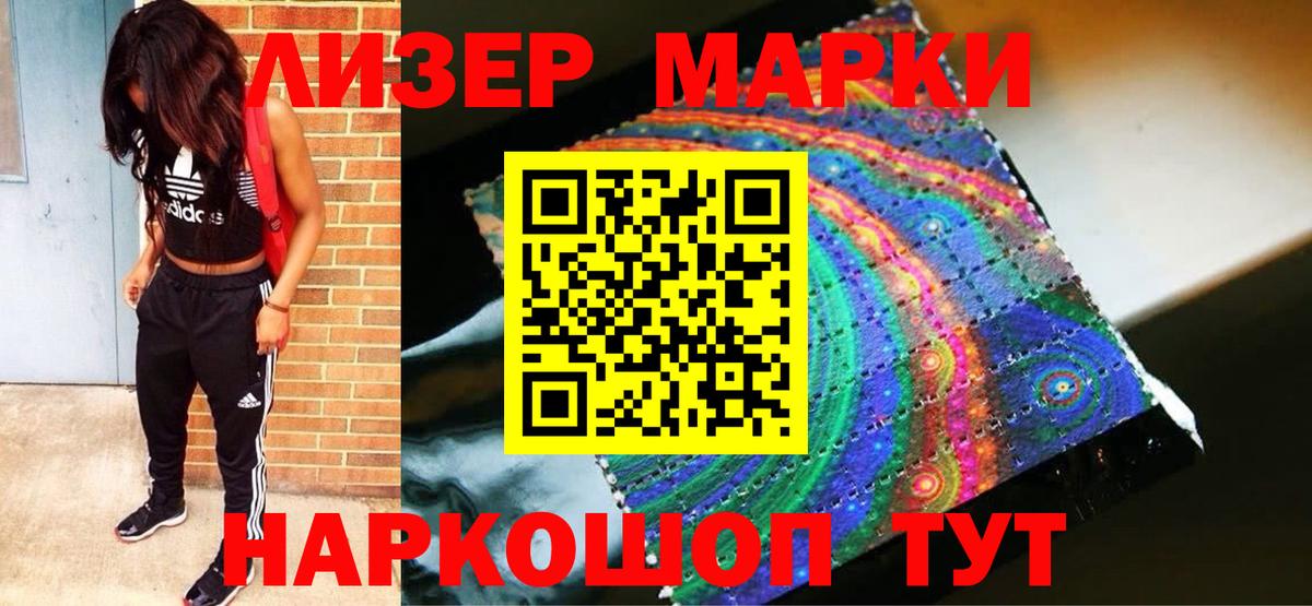 LSD-25 экстази кислота Дзержинский