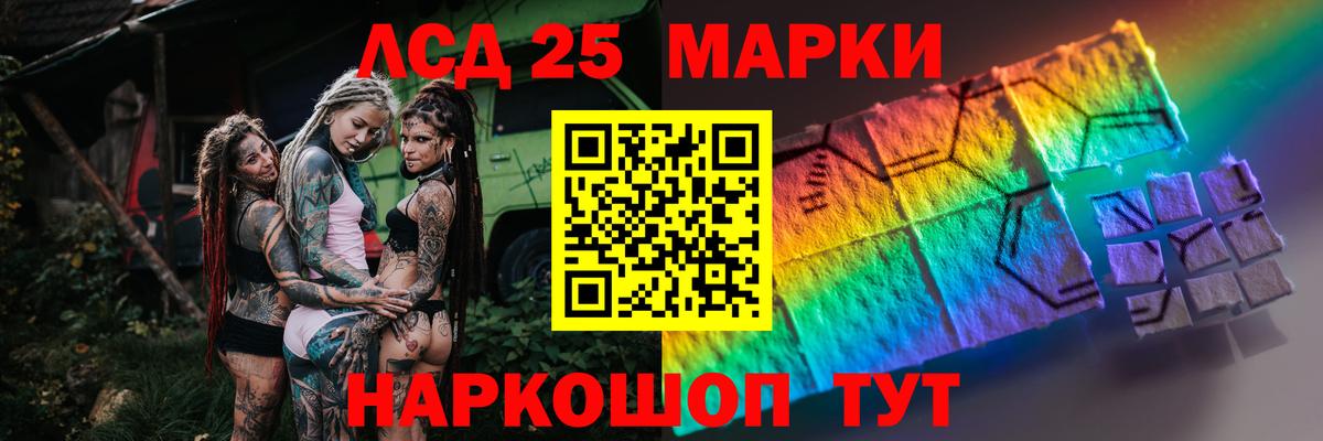 ЛСД экстази кислота  ЛСД экстази ecstasy  Вход с VPN  МЕГА зеркало  Дзержинский 