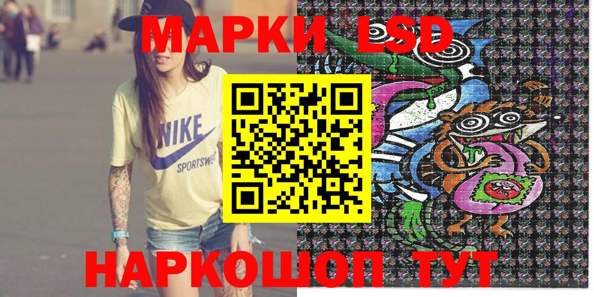 Cocaine  ЭКСТАЗИ  Дзержинский  Меф МЯУ МЯУ   КЕТАМИН  ГАШИШ  Вход с VPN 
