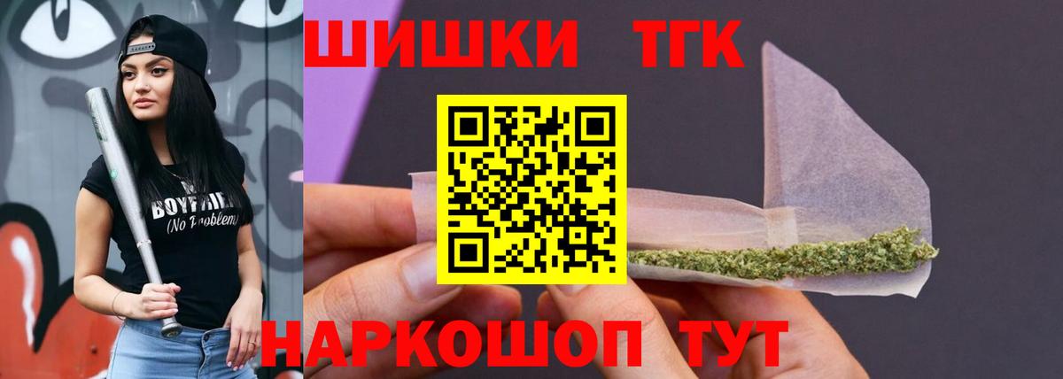Каннабис SATIVA & INDICA Дзержинский